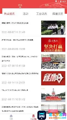 ����Һ��԰2025���°汾