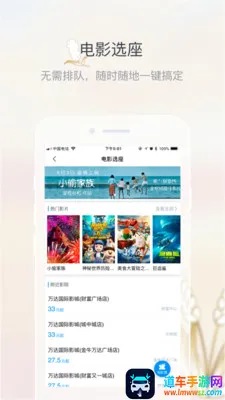 ����Һ��԰2025���°汾