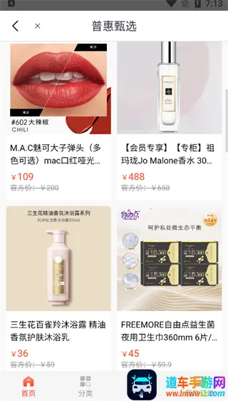 ����Һ��԰2025���°汾