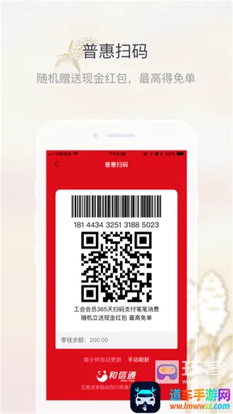 ����Һ��԰2025���°汾