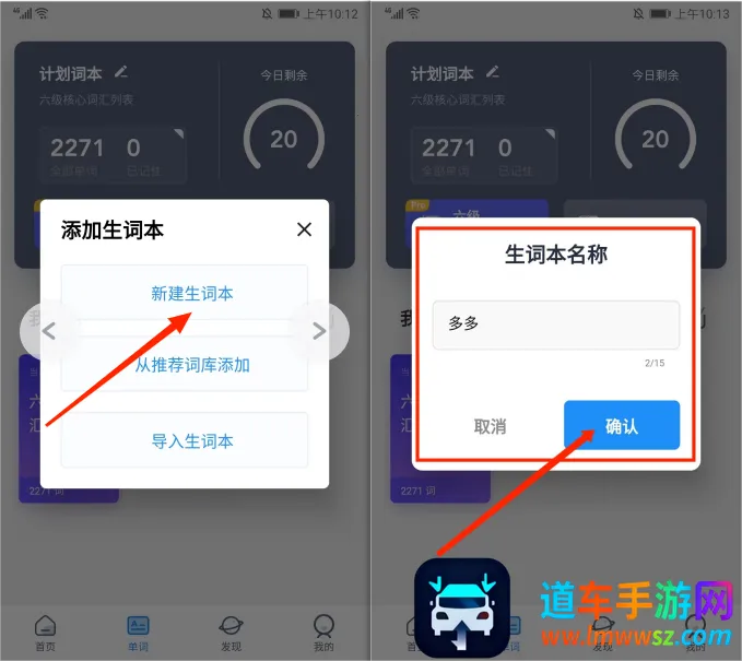 海词词典(英语学习软件) 海词词典(英语学习软件)