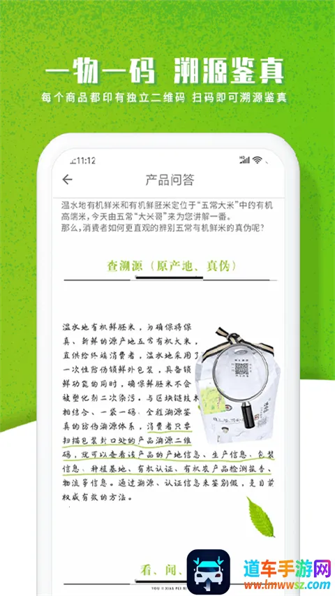 ��ũ��(ũ��Ʒ����ƽ̨)