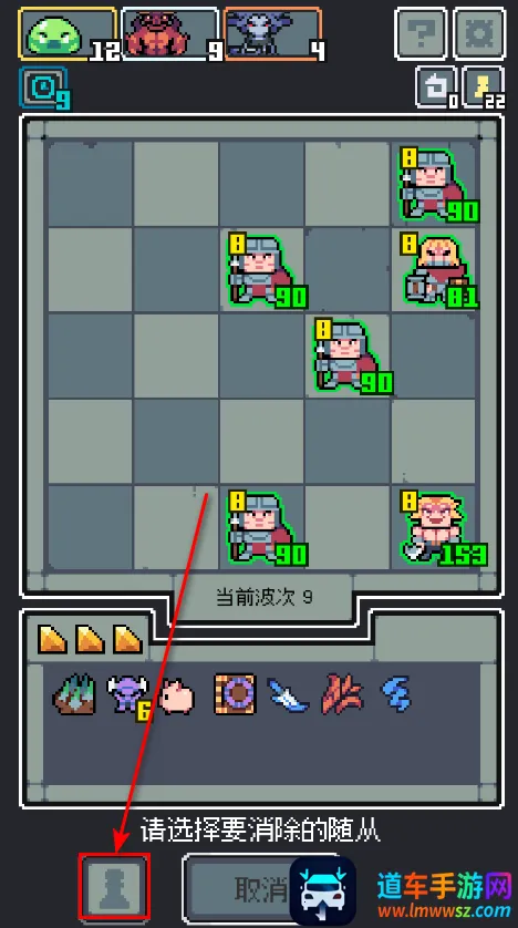 魔王终局2025官方正版 魔王终局2025官方正版