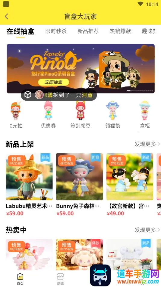 ����ץ����(�ֻ�ץ������Ϸ)