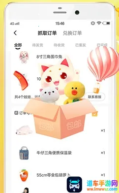 ����ץ����(�ֻ�ץ������Ϸ)