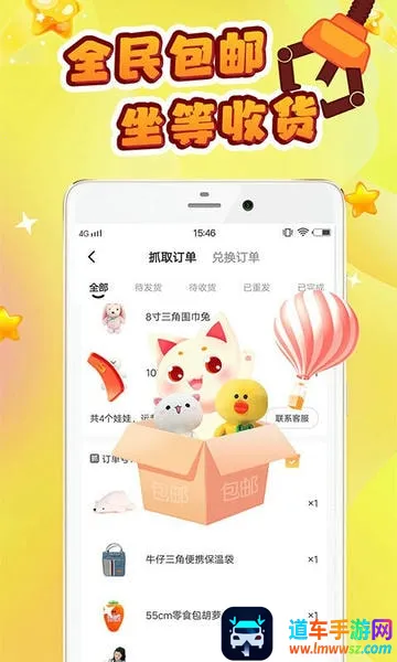 ����ץ����(�ֻ�ץ������Ϸ)