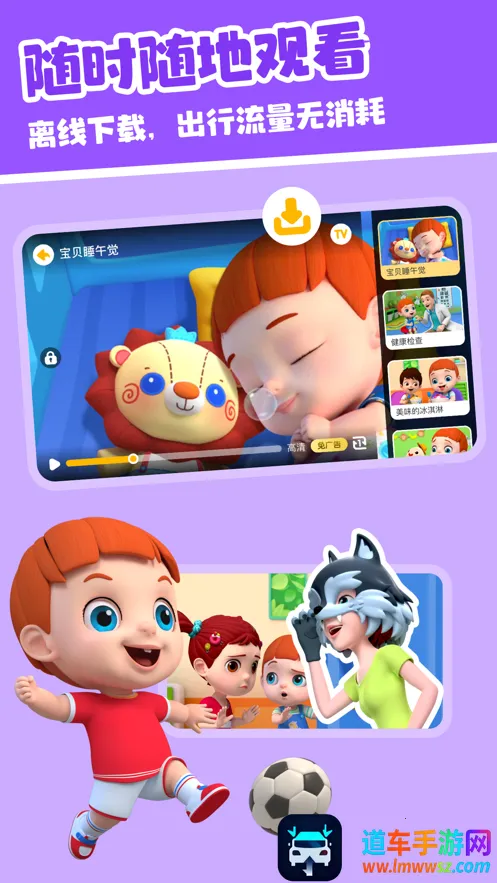 儿歌多米(儿童启蒙平台) 儿歌多米(儿童启蒙平台)