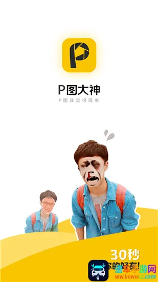 Pͼ����2025�ٷ����°汾