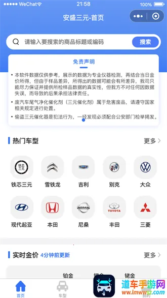 ��ʢ��Ԫ(�߻���������)