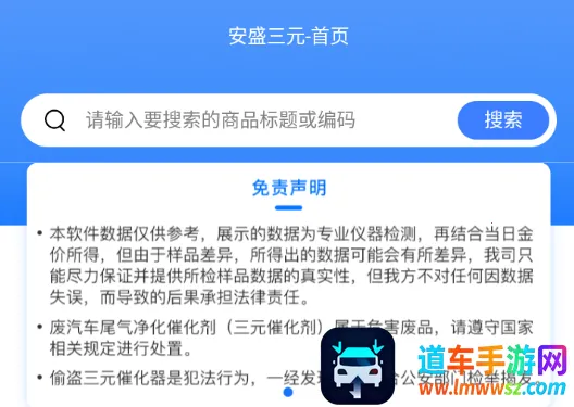 ��ʢ��Ԫ(�߻���������)