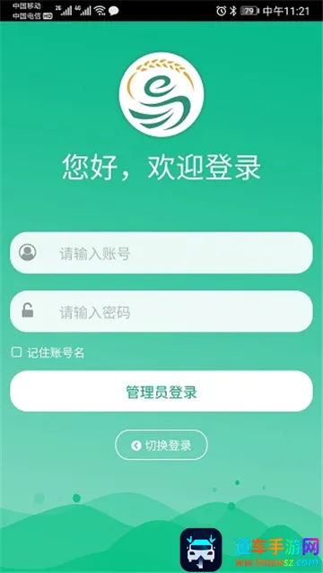 江苏农村产权(农村产权交易平台) 江苏农村产权(农村产权交易平台)