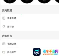 Wearfit Pro2025�ٷ�����