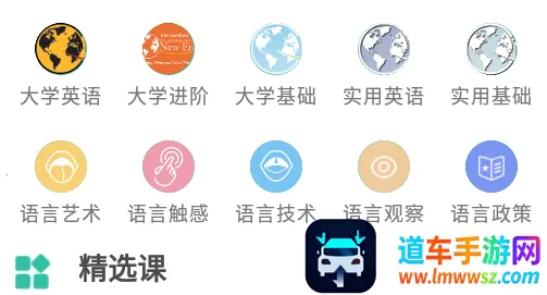 池馆(语言学习平台) 池馆(语言学习平台)