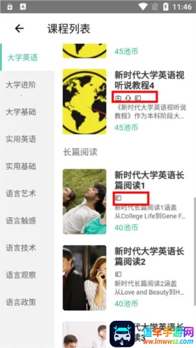 池馆(语言学习平台) 池馆(语言学习平台)