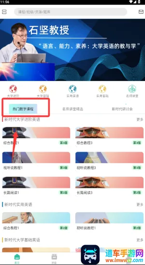 池馆(语言学习平台) 池馆(语言学习平台)