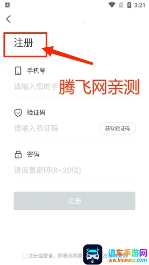 ��Զ���˴�Ա�����ֻ���