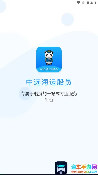 ��Զ���˴�Ա�����ֻ���