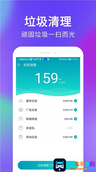 ɱ��������ʦ2025�ٷ����°汾