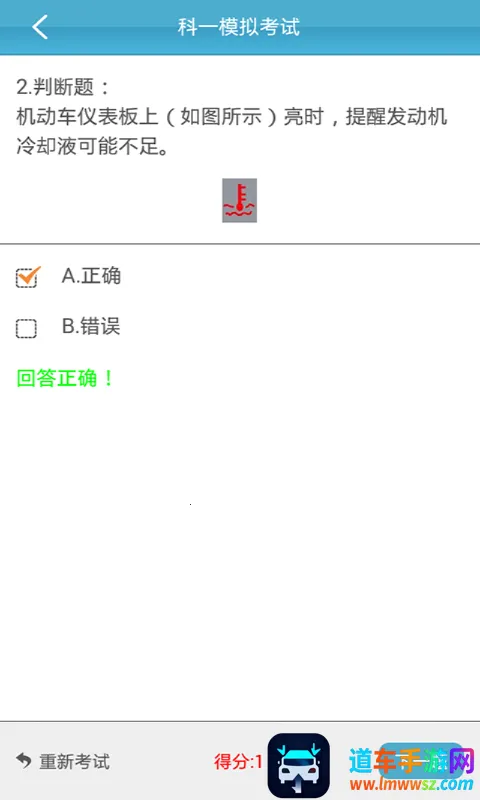 ����ѧ����׿���ֻ���