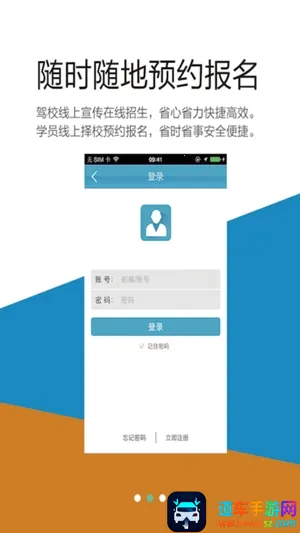 ����ѧ����׿���ֻ���