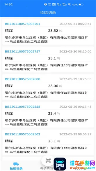 ���ܼ�ܰ�׿���ֻ���