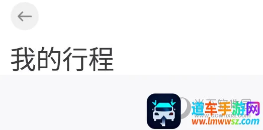 叮嗒出行安卓版手机版 叮嗒出行安卓版手机版