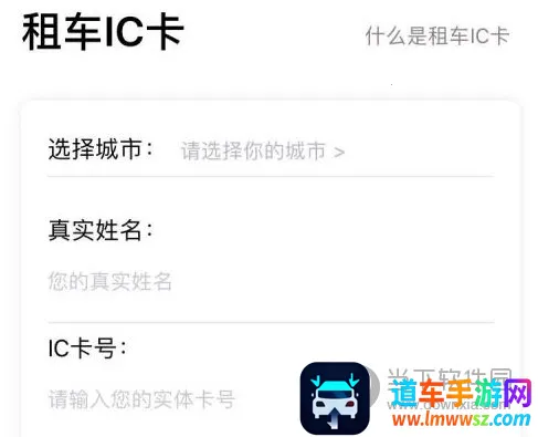 叮嗒出行安卓版手机版 叮嗒出行安卓版手机版
