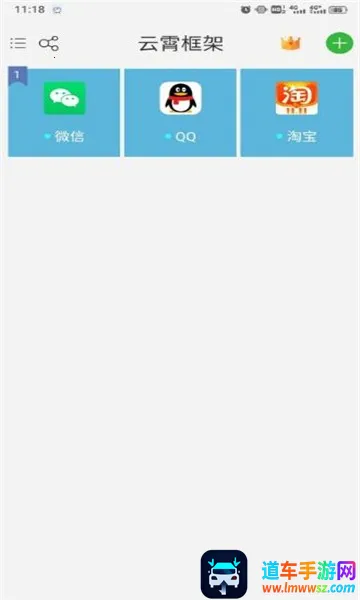 �������(��Ϸ����ƽ̨)