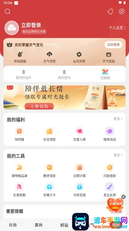 ΢��������(�ֻ���������)