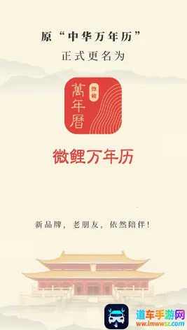 ΢��������(�ֻ���������)