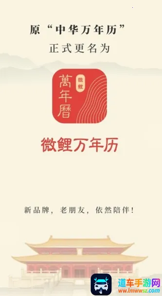 ΢��������(�ֻ���������)