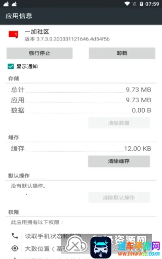 һ������(һ���ֻ�����ƽ̨)