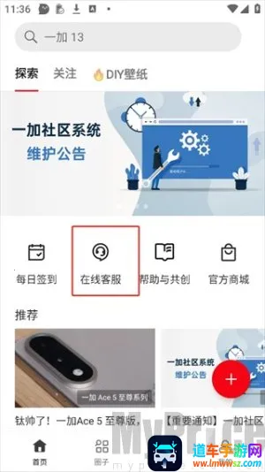 һ������(һ���ֻ�����ƽ̨)