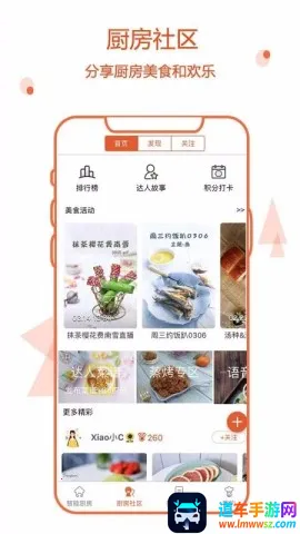 С���ڼ�(��ʳ��ѧƽ̨)