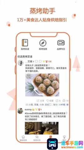 С���ڼ�(��ʳ��ѧƽ̨)