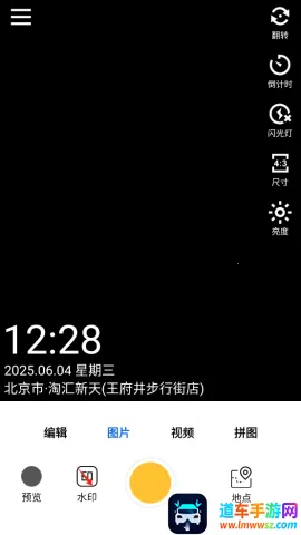 ����ˮӡ���2025�ٷ����°汾