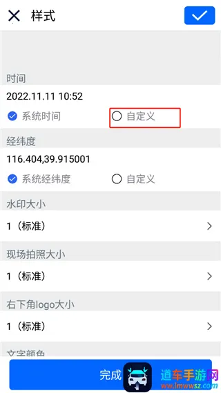 ����ˮӡ���2025�ٷ����°汾