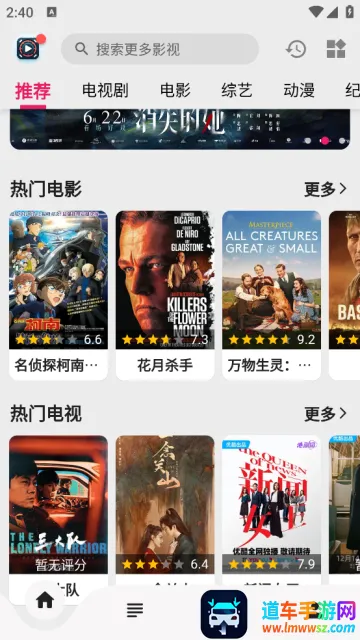 ������Ƶ(Ӱ��׷��ƽ̨)