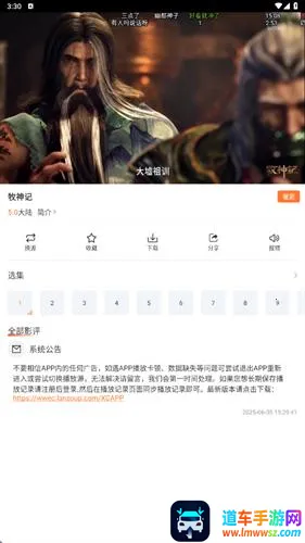 ����Ӱ�������ֻ���