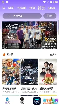 ����Ӱ�������ֻ���