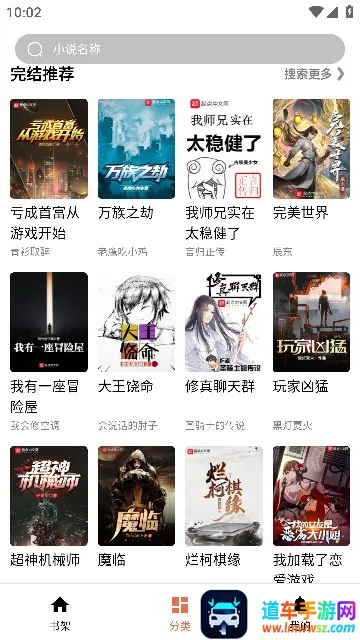 ����С˵2025�ٷ����°汾