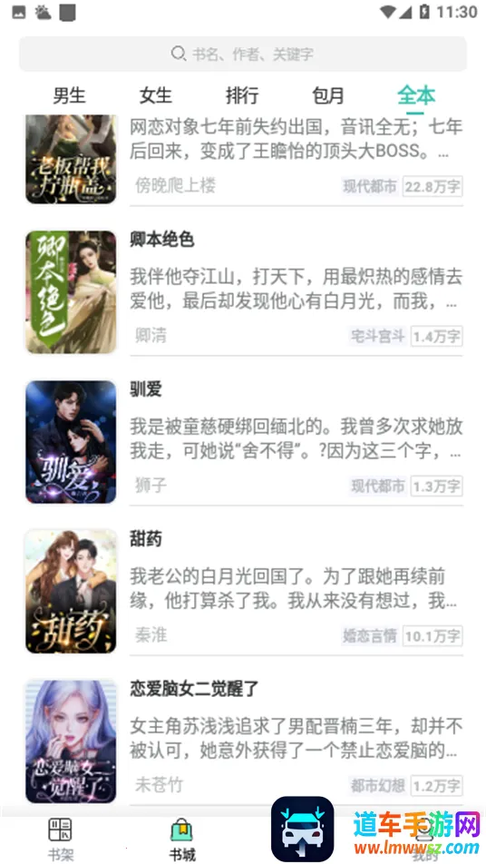 ����С˵2025�ٷ����°汾