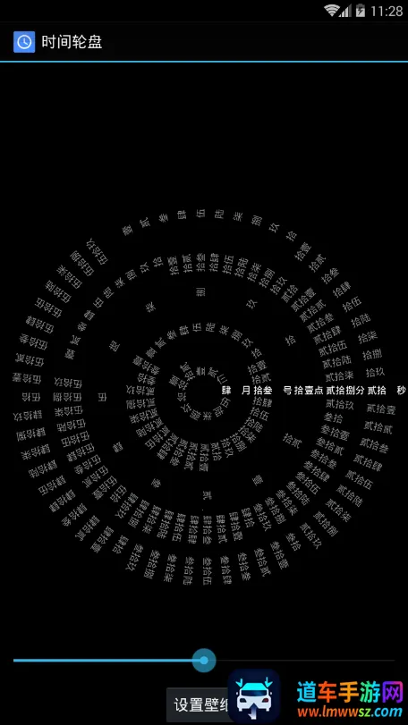 ����ʱ��(��̬��ֽ����)