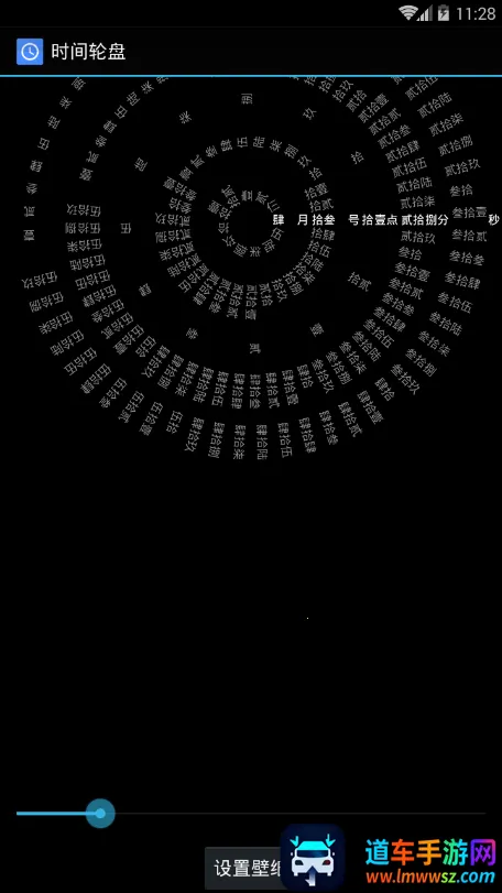 ����ʱ��(��̬��ֽ����)