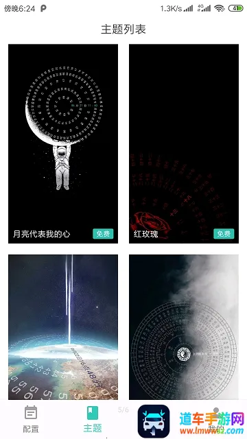 ����ʱ��(��̬��ֽ����)