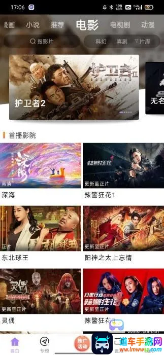 ������(Ӱ����Ϸƽ̨)