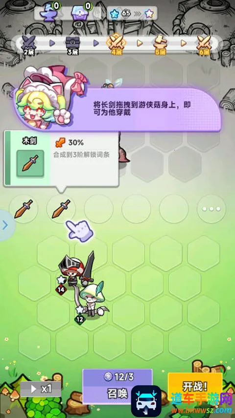 彩色点点战争最新手机版 彩色点点战争最新手机版