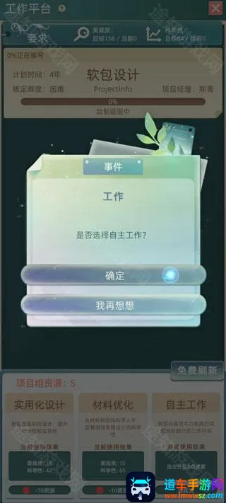 ��������(����ģ����Ϸ)