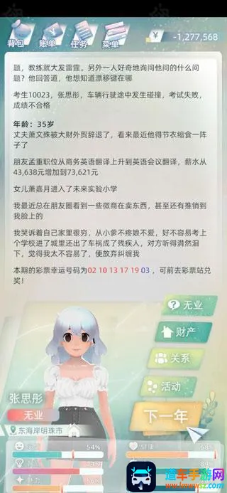 ��������(����ģ����Ϸ)