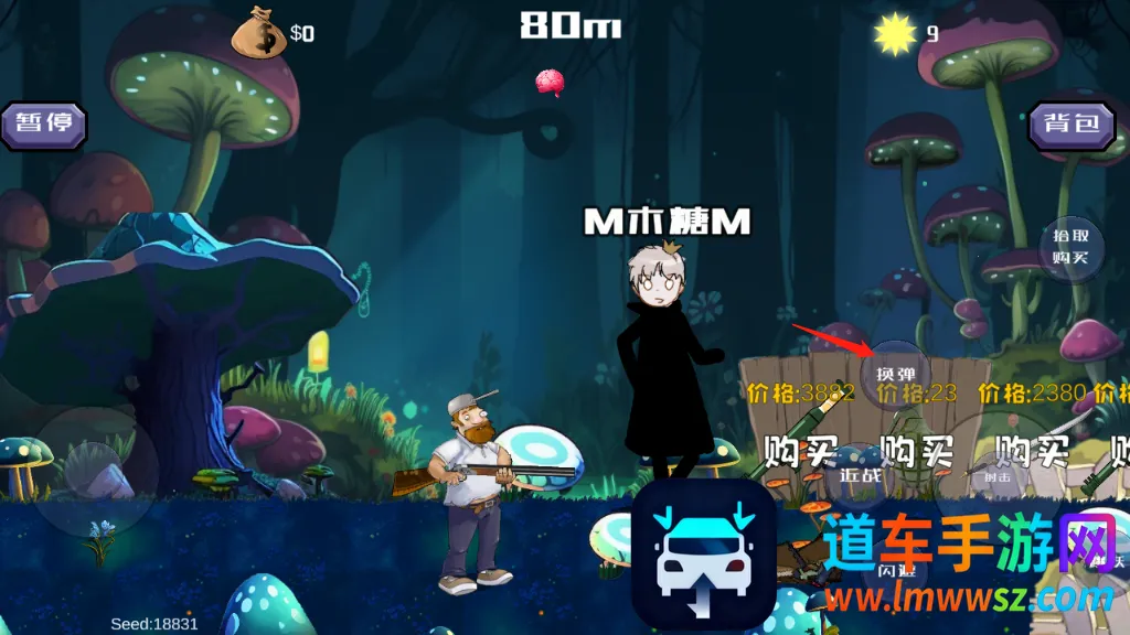 DaveRush最新手机版 DaveRush最新手机版